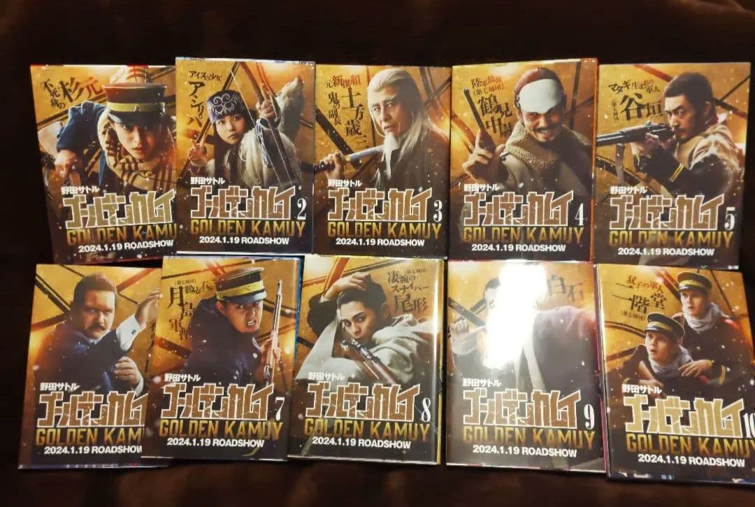 ゴールデンカムイ 全31巻完結セット + 鶴見篤四郎の宿願