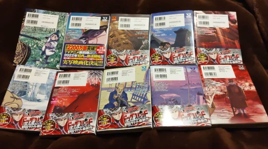 ゴールデンカムイ 全31巻完結セット + 鶴見篤四郎の宿願