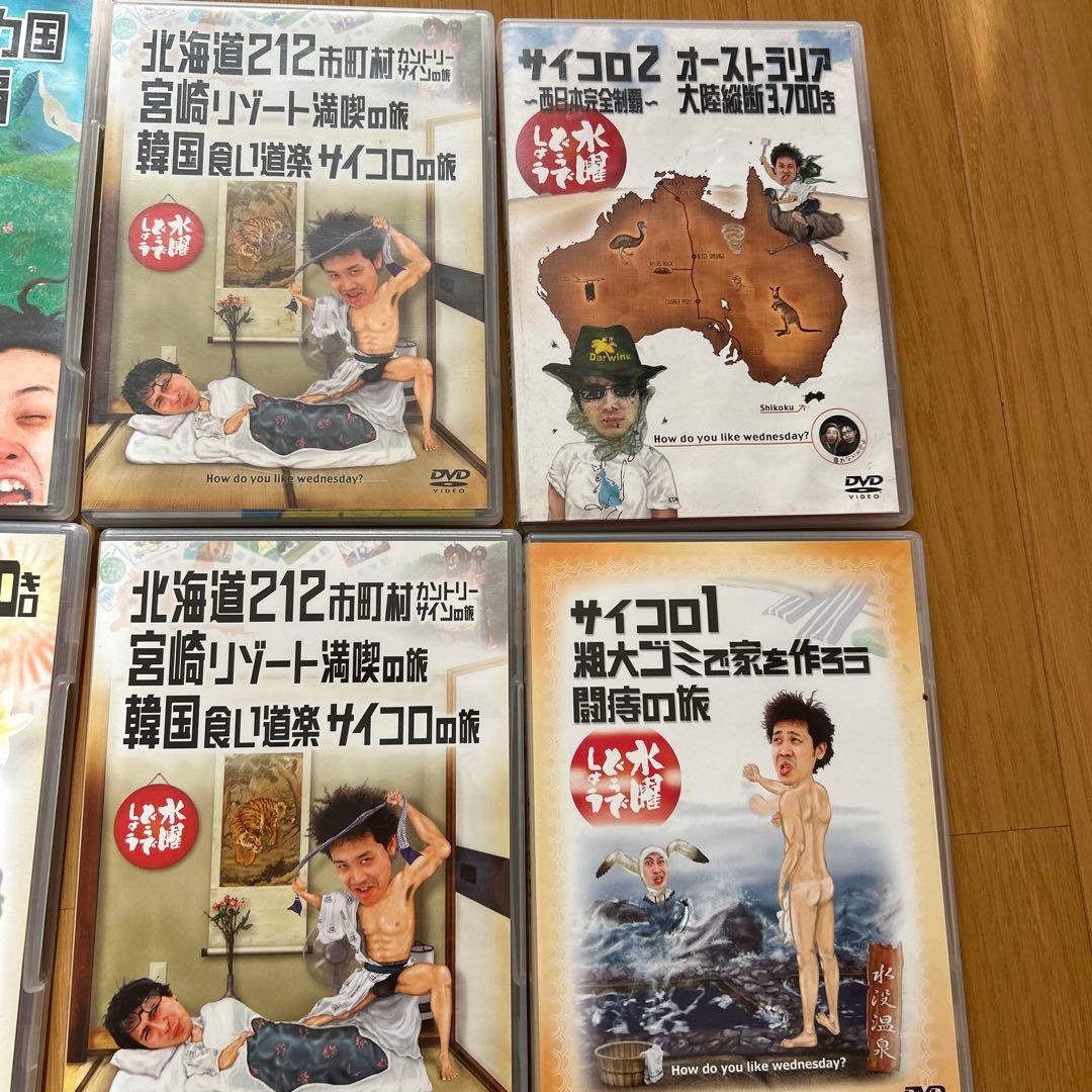 水曜どうでしょうDVDセット12枚コンプリートボックスvol.1専用ケース付き