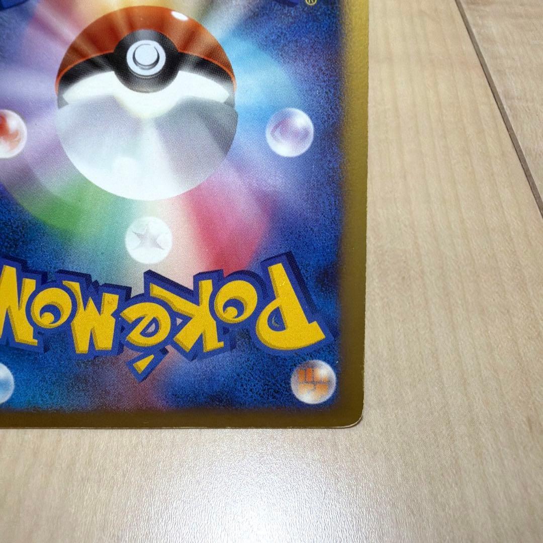 リザードン 復刻版 DP6 092/092 拡張パック 破空の激闘