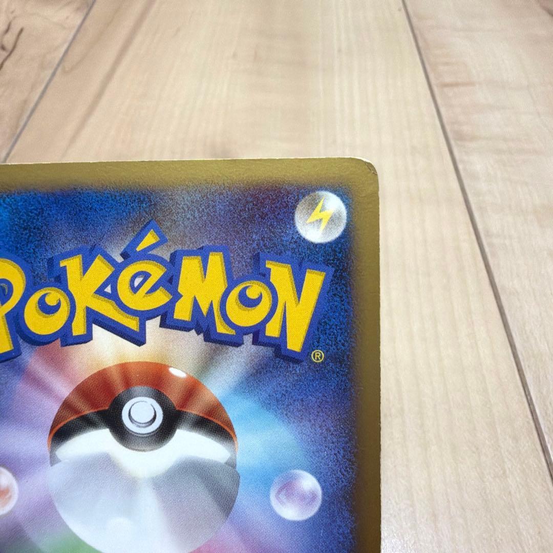 リザードン 復刻版 DP6 092/092 拡張パック 破空の激闘