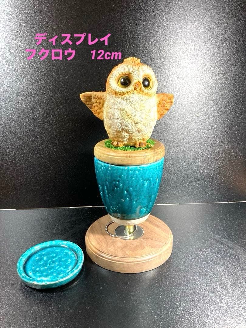 極　小型猛禽（ターコイズ）ブロック、パーチ（汚れ保護シート付）