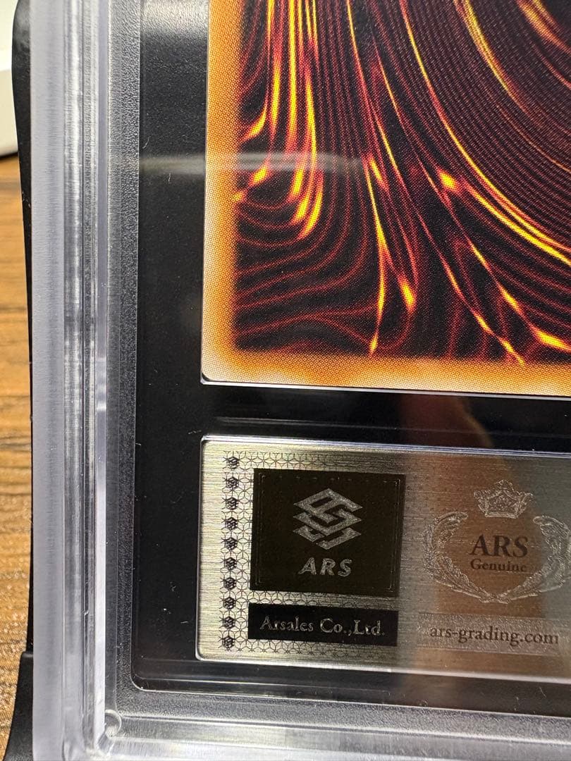 遊戯王 鑑定 済青眼の究極竜 シークレット シーク ARS10 PSA10 相当