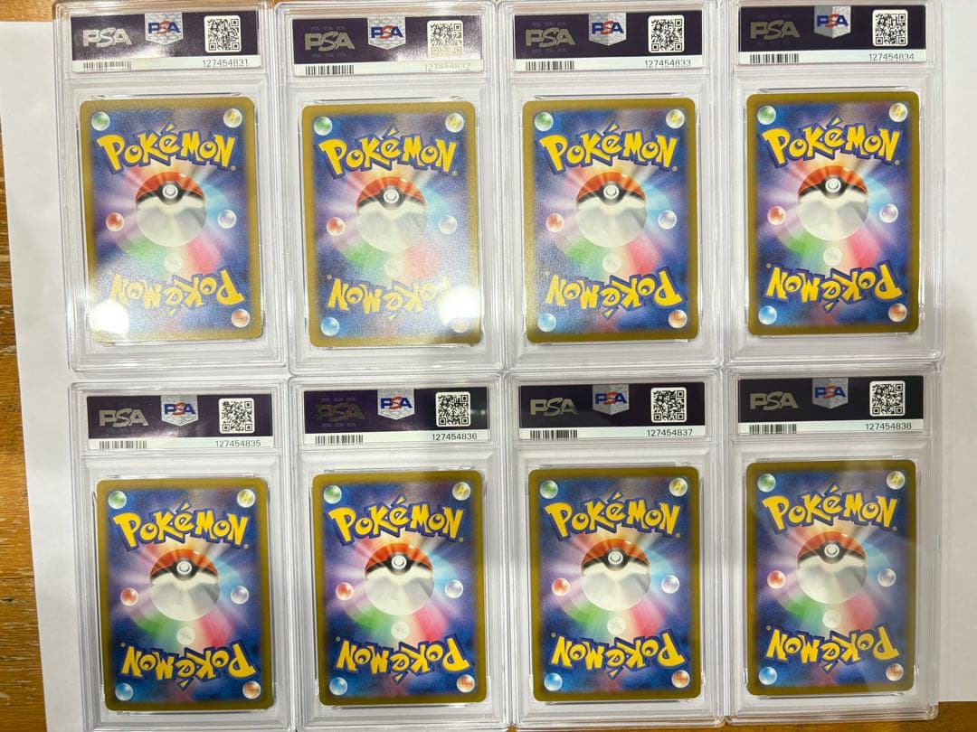 PSA10 7連番 ＋PSA9 ピカチュウ マクドナルド プロモ