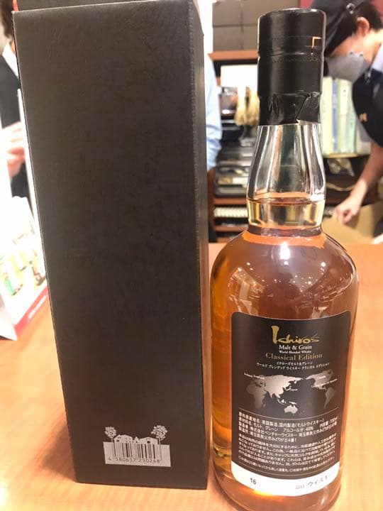 イチローズモルトクラシカルリミテッド ホワイト3本セット