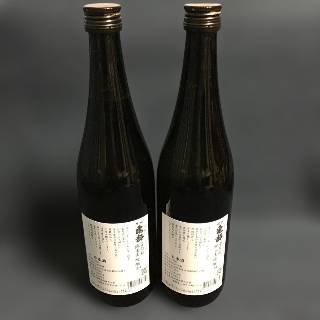 信州亀齢　金紋錦　純米大吟醸39 720ml 2本セット