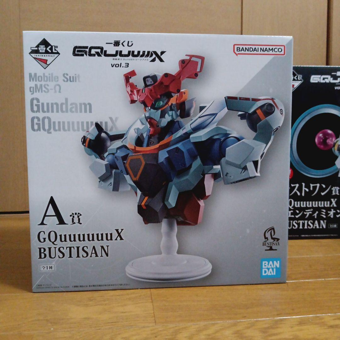 ガンダムジークアクス　フィギュアセット　おまけ付き