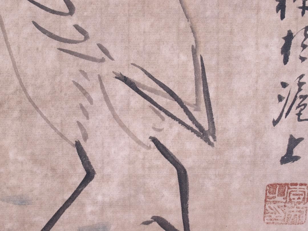 蔵整理品画家李苦蝉作肉筆掛け軸　古美術激安骨董品 R1707 C6-3<BR>