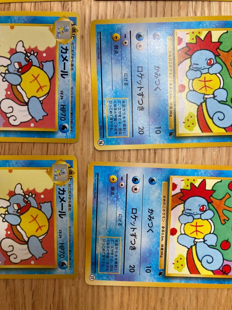 ポケモンカード ゼニガメとカメール6枚セット　旧裏　イントロパック