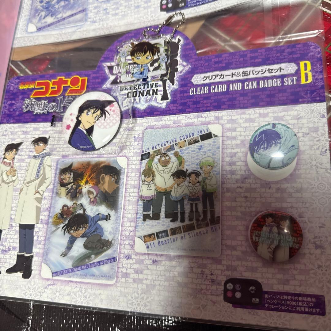 名探偵コナンセット