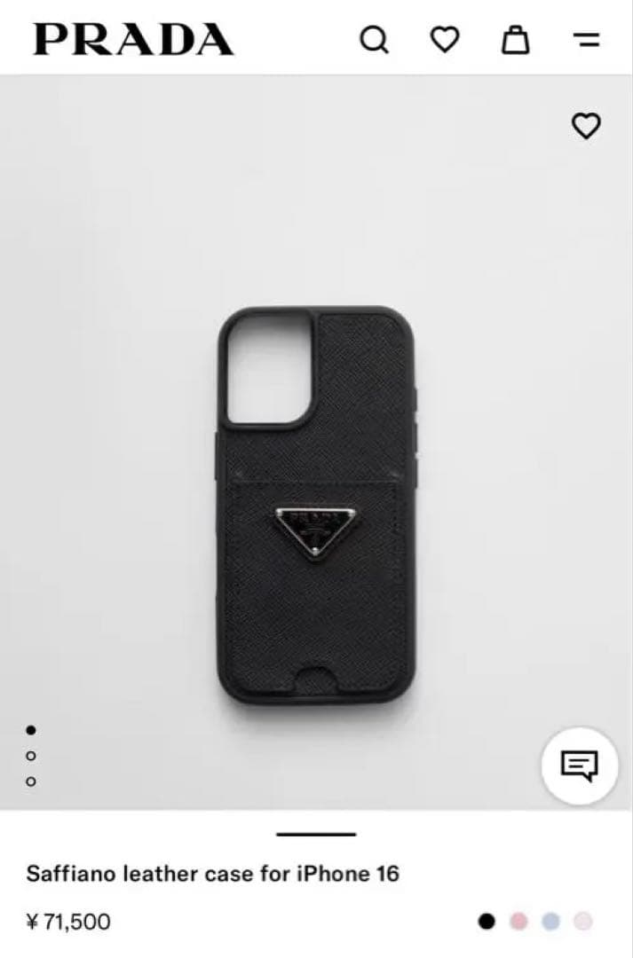 PRADA ブラックレザー iPhone15ケース