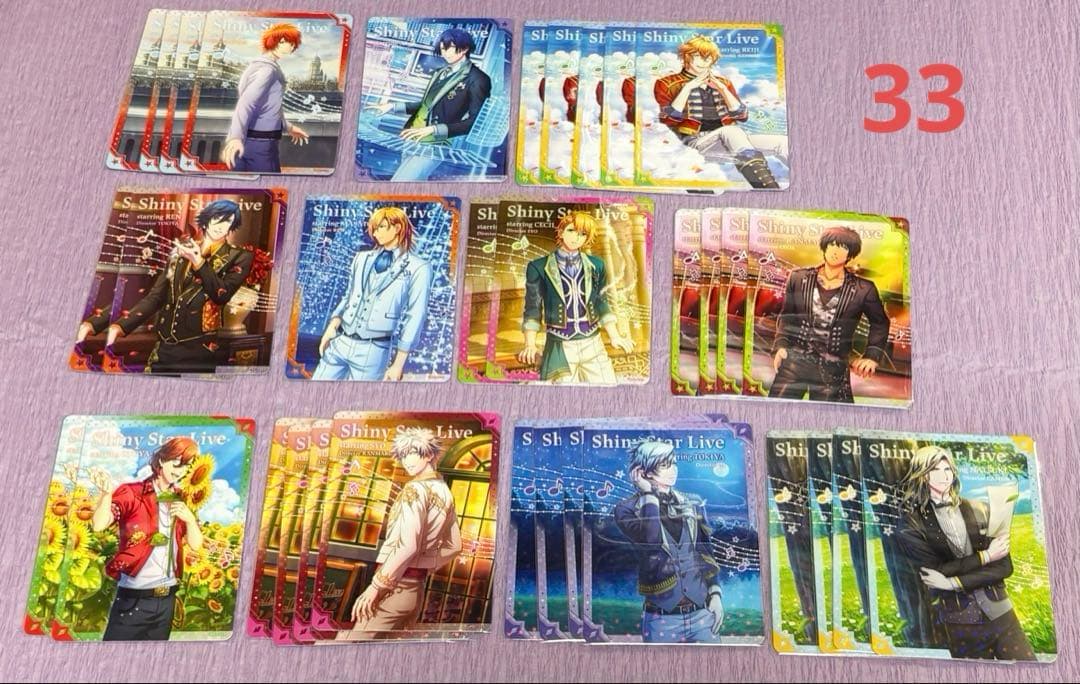 うたプリ シャニライ Shining Live ビジュコレ 直筆有り 翔