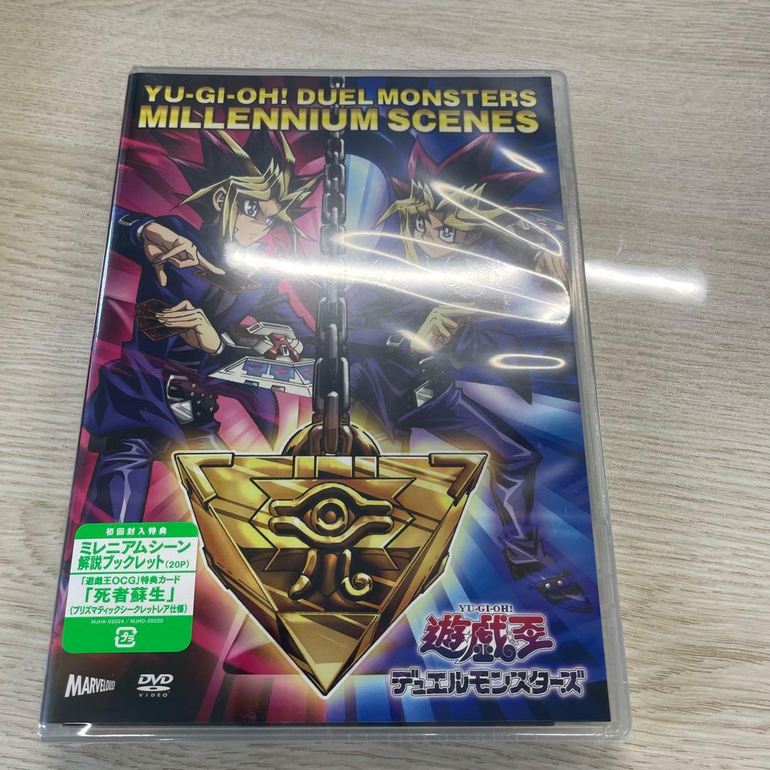 遊戯王OCG まとめ売り新品未開封