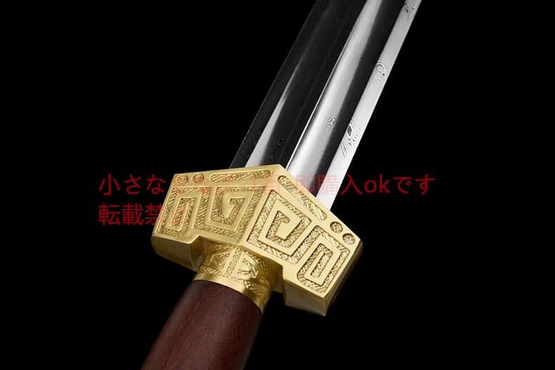 秦を定める剣  古兵器 武具 刀装具 日本刀 模造刀 居合刀