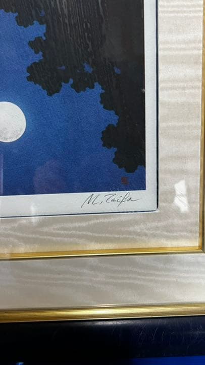 千葉政助　絵画　泉の幻影（ナルキッソス）　36/100