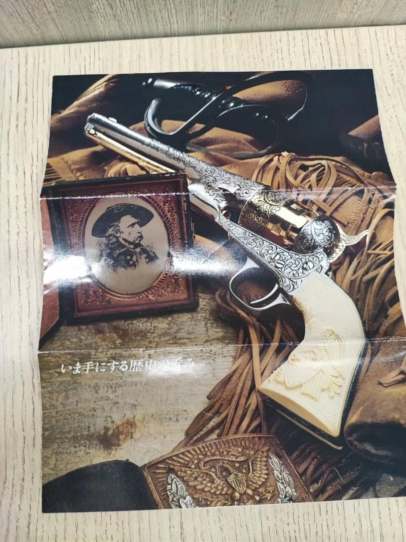 【モデルガン】コルト社 36口径モデル1861ネービー・レボルバー