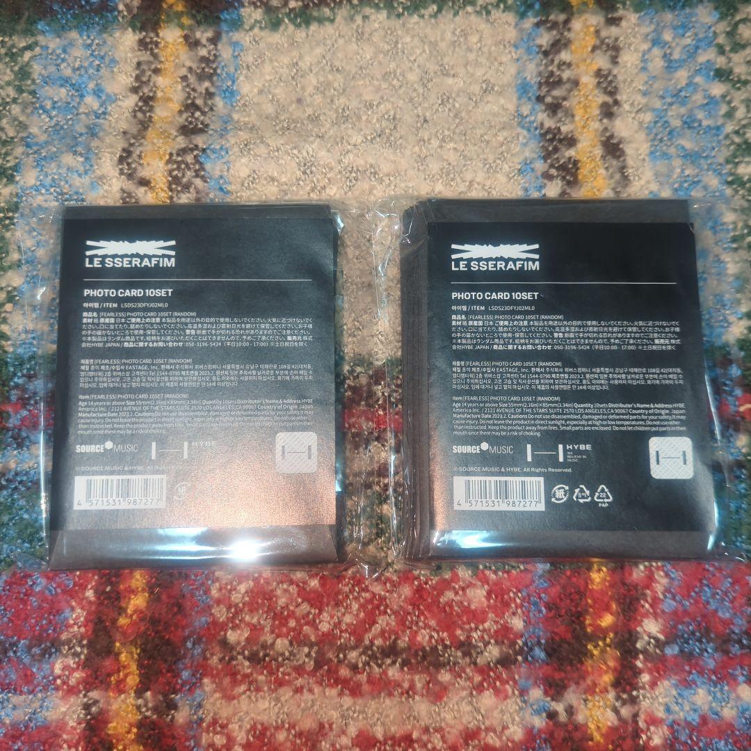 LE SSERAFIM ルセラフィム ラントレ