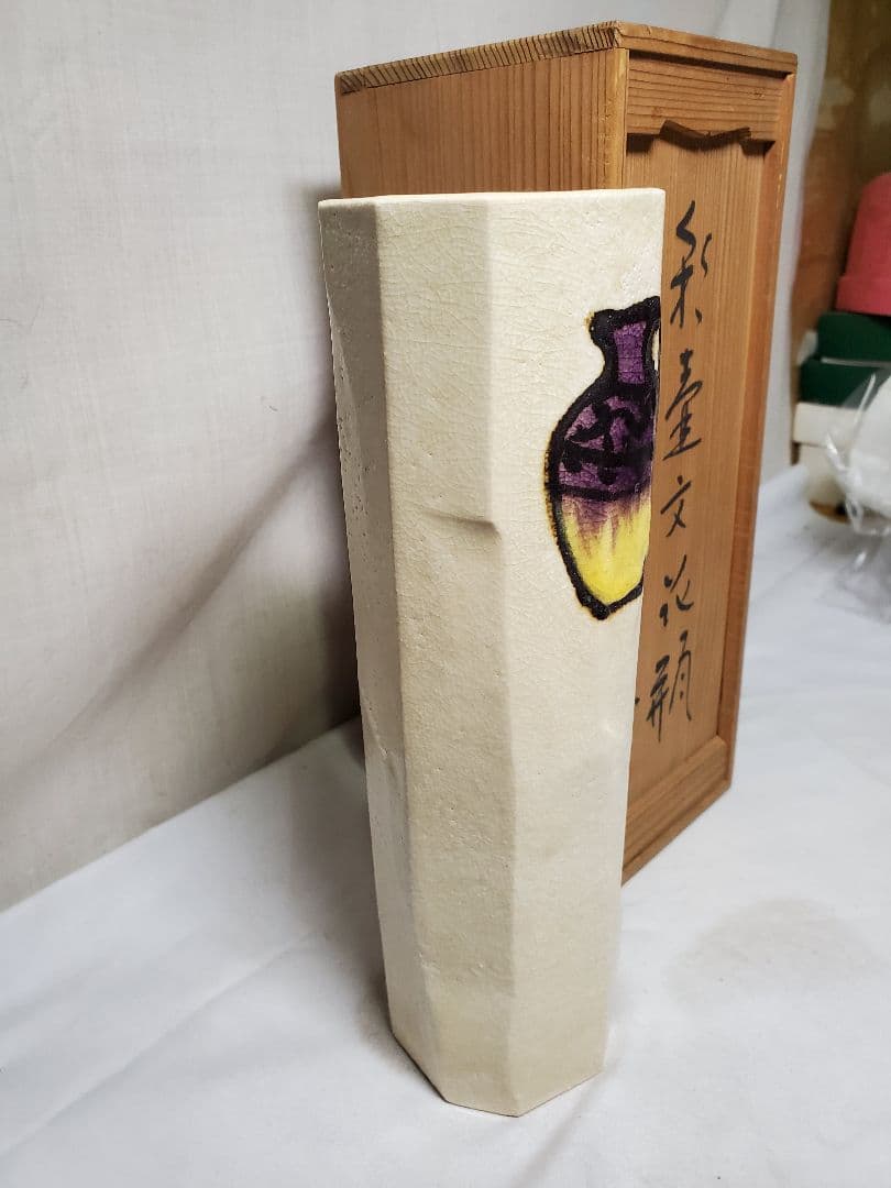 保管品　鈴木青々　彩壷文花瓶　高さ約24㎝　共木箱入　現状で