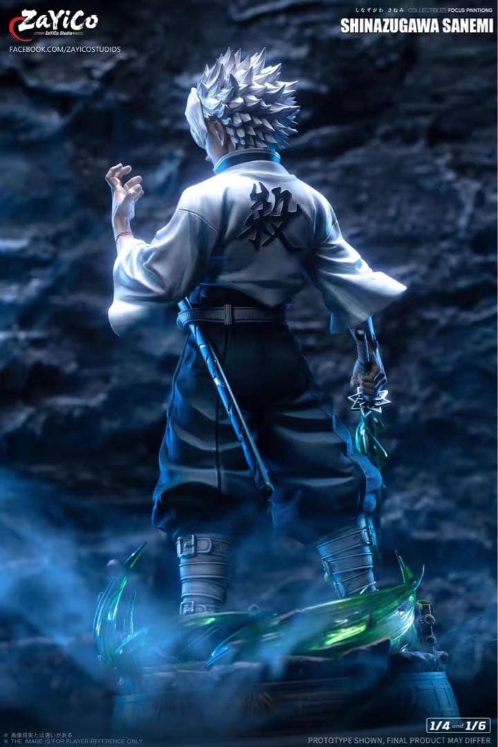 鬼滅の刃 風柱 不死川 実弥 1／6スケール フィギュア ガレージキット