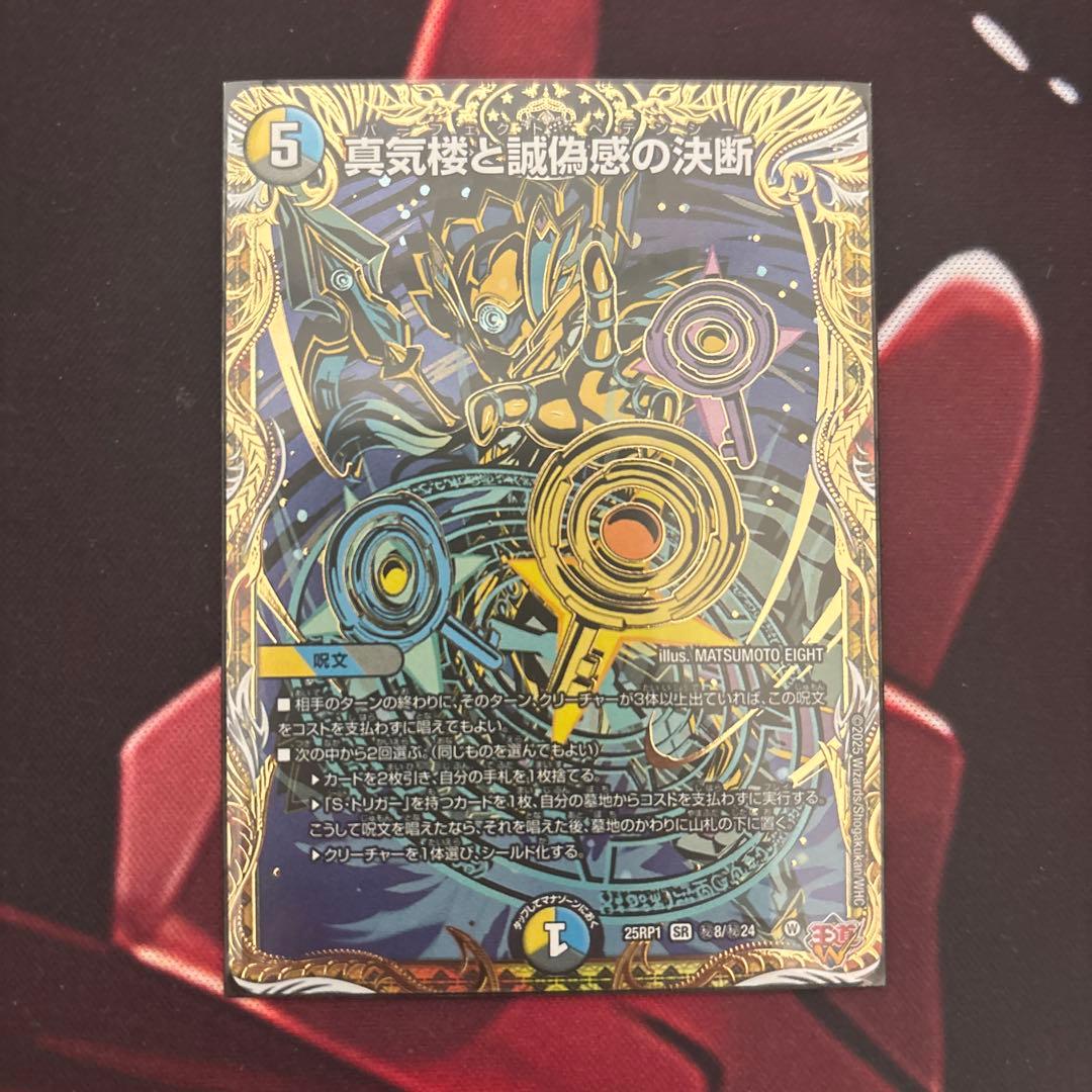 こ*ん様 パーフェクトペテンシー　シク