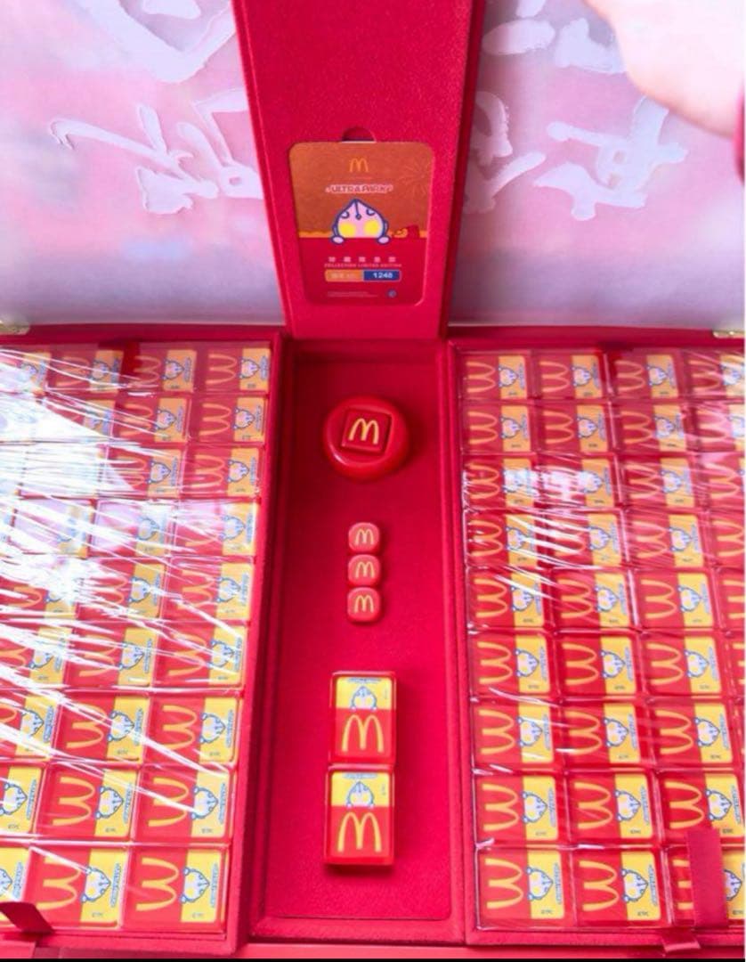 McDonald's マクドナルド 麻雀ギフトボックス テーブルゲーム中国限定