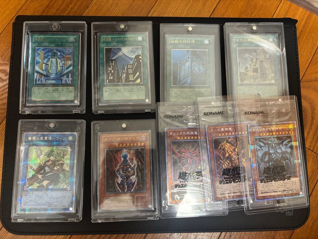 遊戯王　ほぼ引退品　まとめ売り