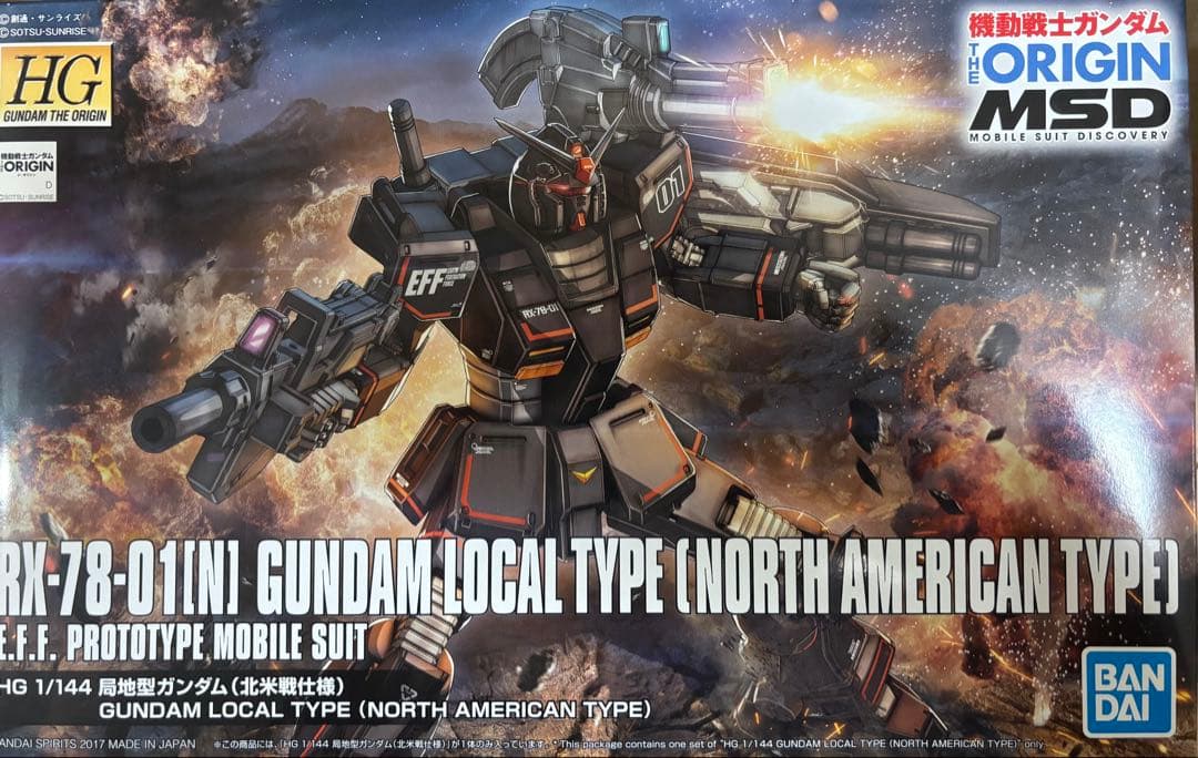 ガンプラ フルアーマー ヘビー ジーラインなど HG 5個セット