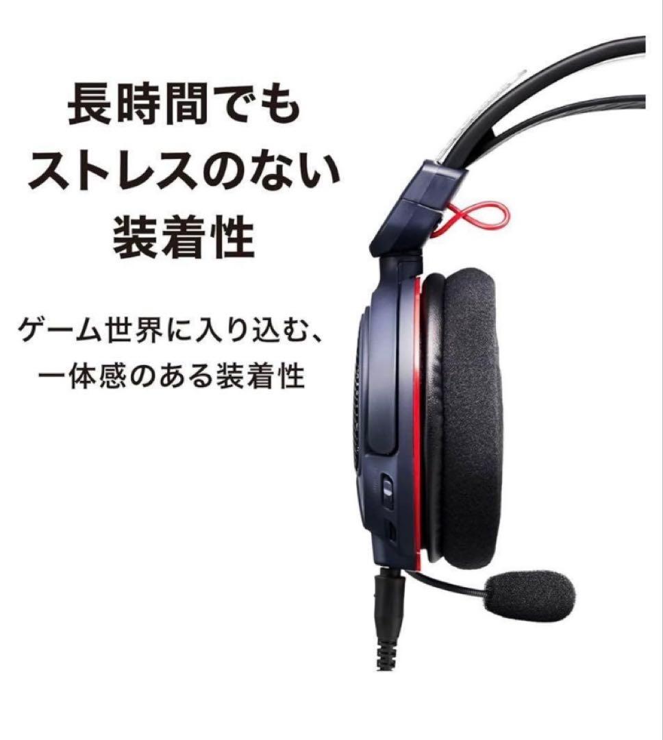 ATH-GDL3 NAR モンスターハンター コラボ ゲーミングヘッドセット