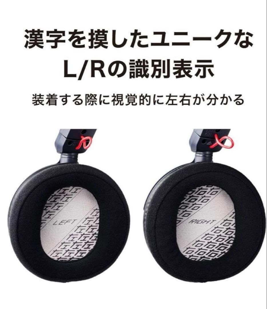 ATH-GDL3 NAR モンスターハンター コラボ ゲーミングヘッドセット