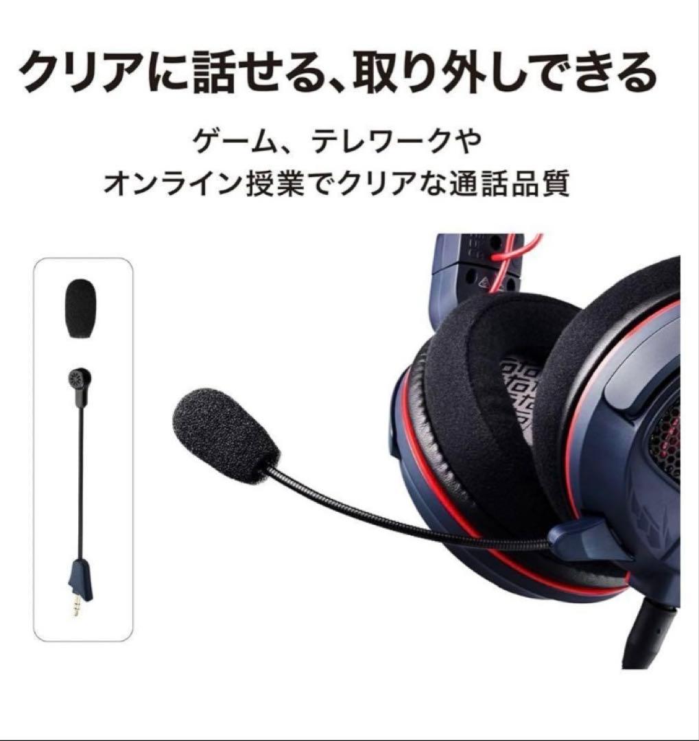 ATH-GDL3 NAR モンスターハンター コラボ ゲーミングヘッドセット