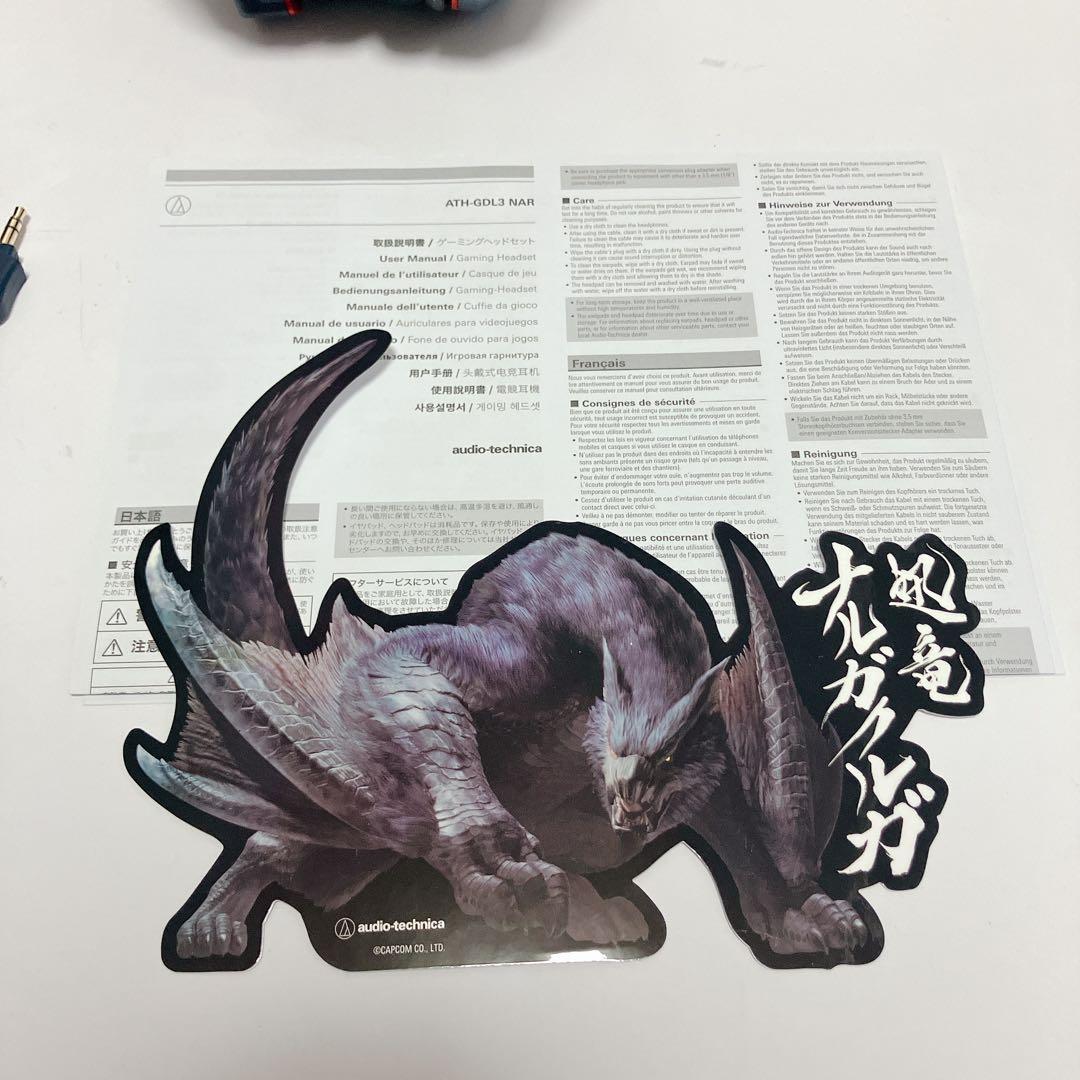 ATH-GDL3 NAR モンスターハンター コラボ ゲーミングヘッドセット