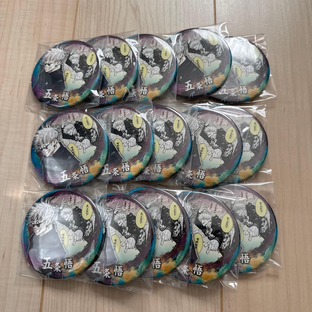 ひ*み様 呪術廻戦 コレクション缶バッジ 五条悟 ジャンプフェスタ