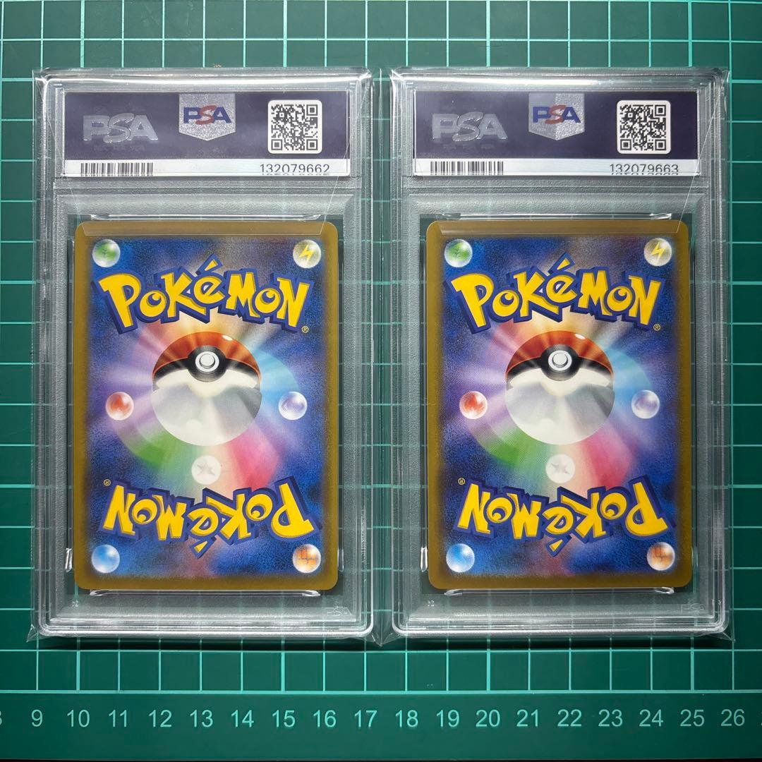 ロケット団のサカキ　BOSS ボス プロモ PSA鑑定8連番