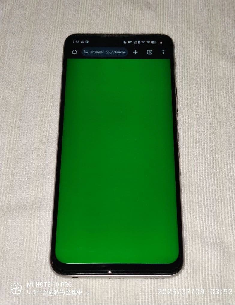 vivo iQOO Z1 V1986A シルバー 中古