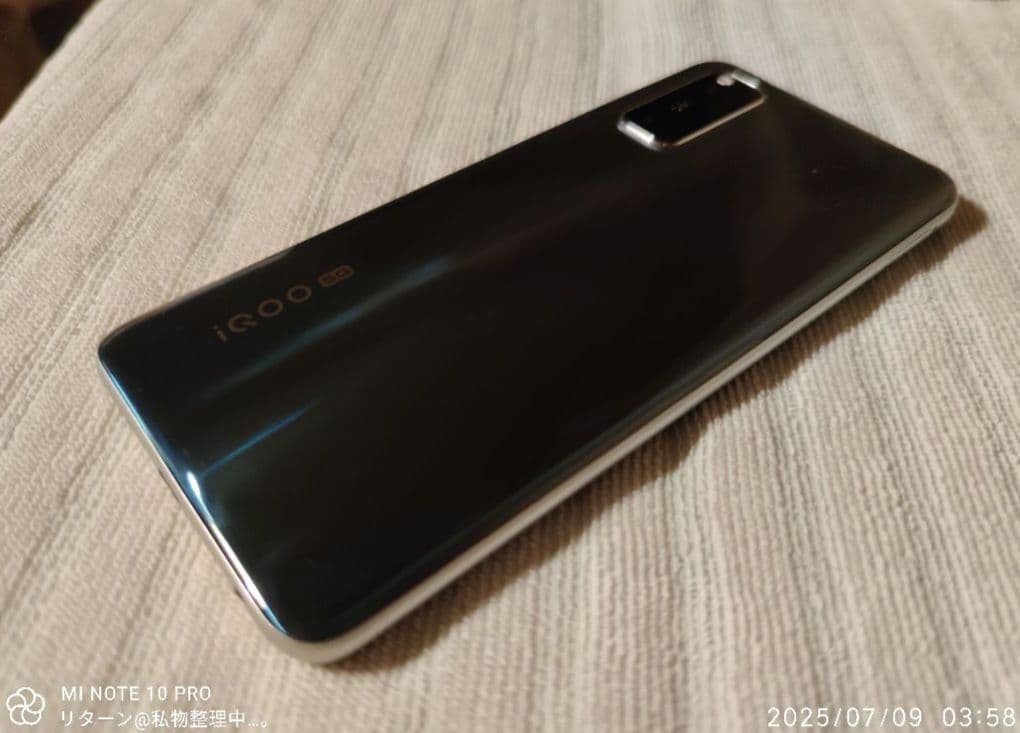 vivo iQOO Z1 V1986A シルバー 中古