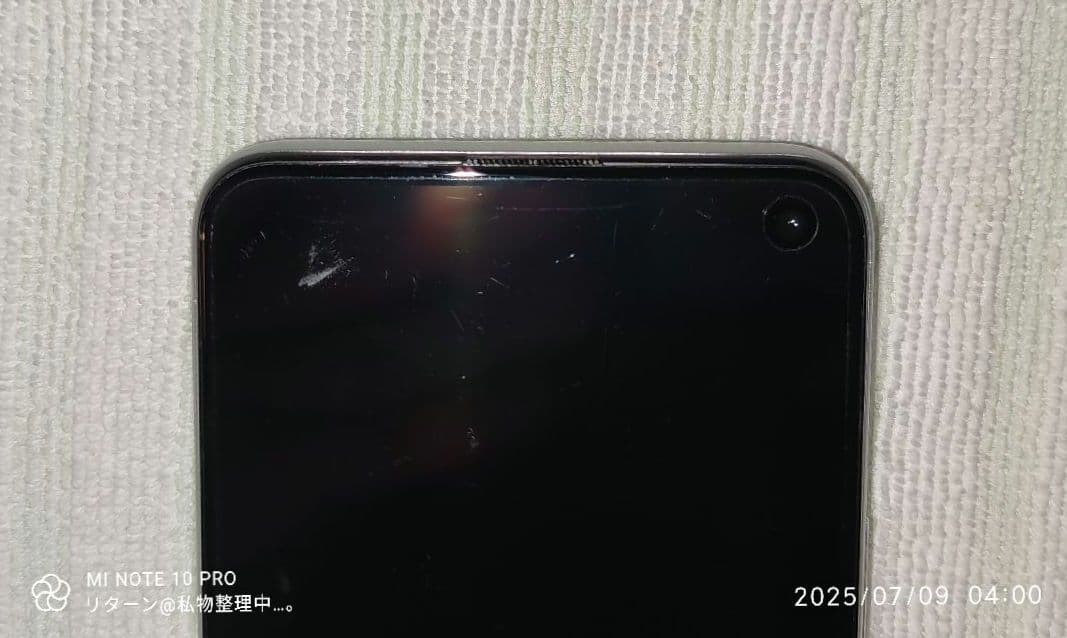 vivo iQOO Z1 V1986A シルバー 中古