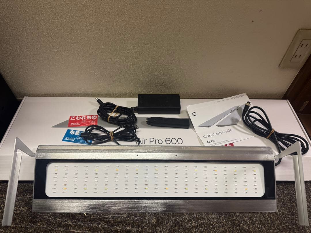 MICMOL Air PRO600 ミクモル 水槽用LED 海水魚 サンゴ