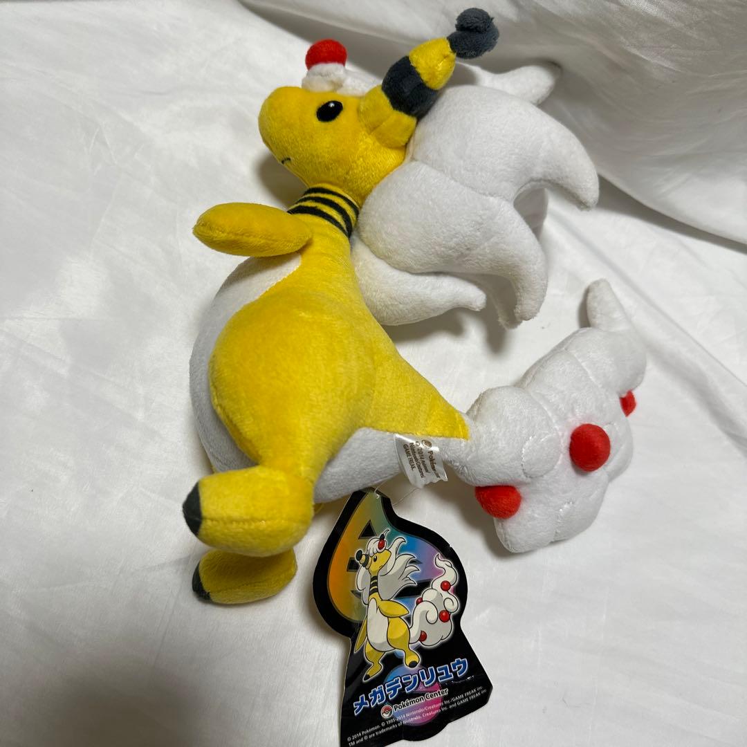 新品　タグ付き　希少　2014年製　廃盤　メガデンリュウ ぬいぐるみ