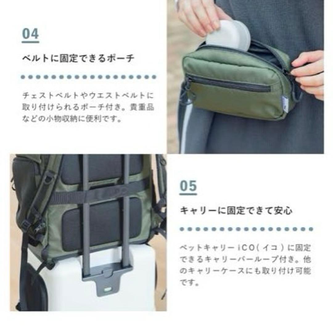 PETICO hug 小型犬キャリーオン ベージュ