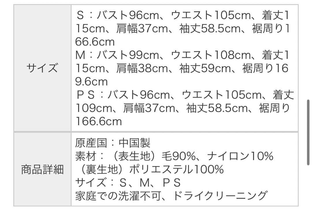 ナチュラルビューティーベーシック　ダブルブレストコート