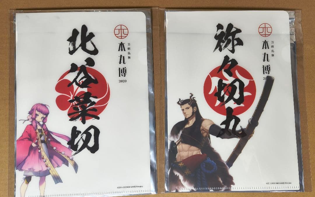 刀剣乱舞 まとめ売り