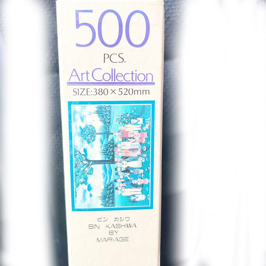 希少品　ジグソーパズル　マリアージュ　結婚式(ペイネ)