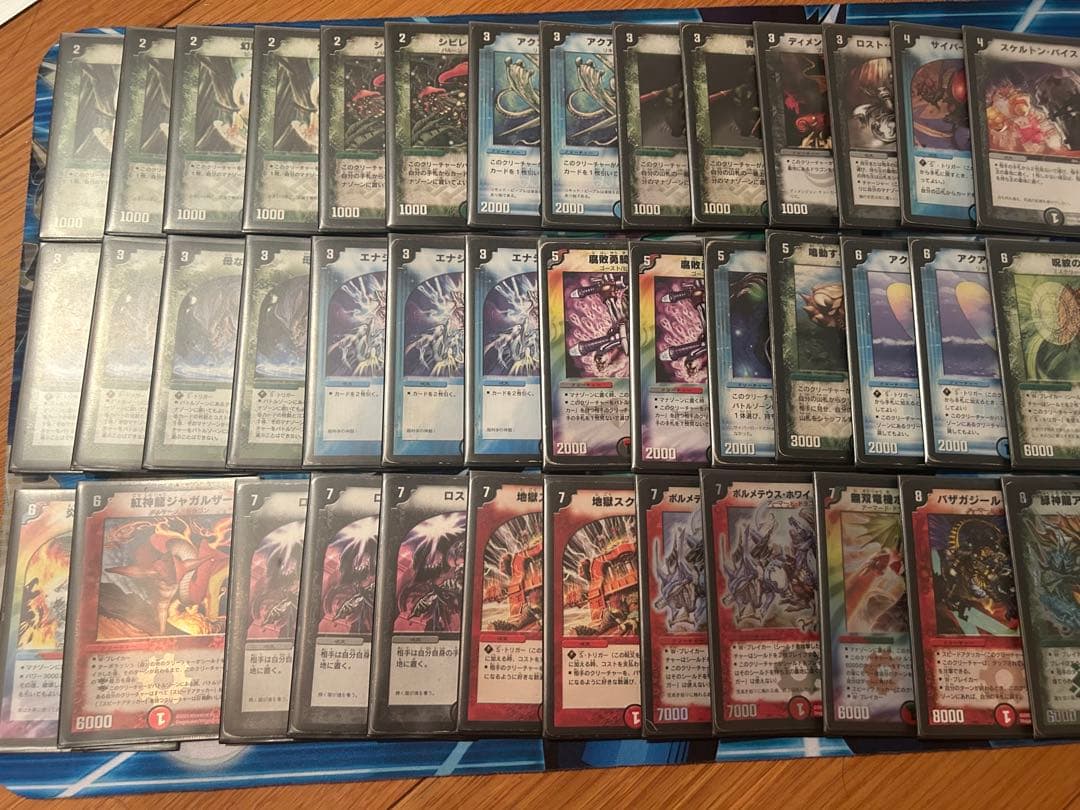 ゲートボール　2005年環境　除去ボルバル　オール初期版