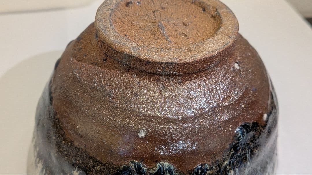 『丸田宗彦』朝鮮唐津茶碗　内田皿屋窯　佐賀　共箱　共布栞