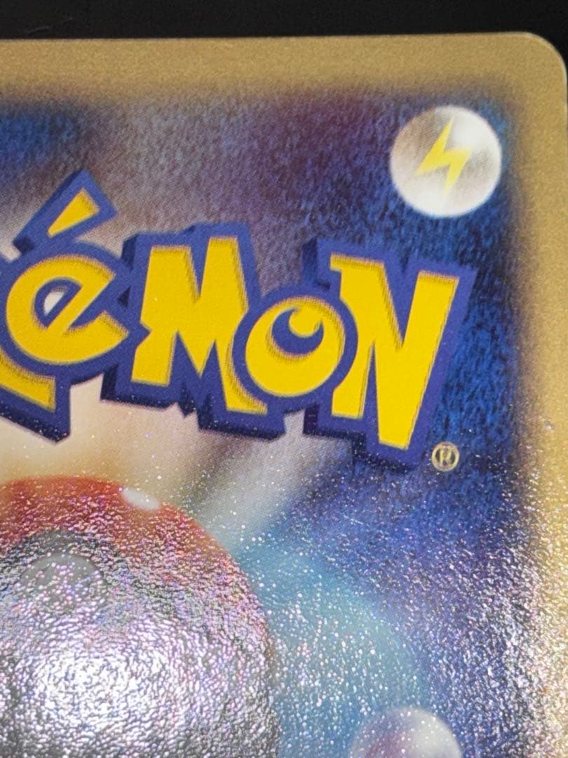 ポケモンカード ラティオス スター ☆ 066/082 1st 1ed 色違い