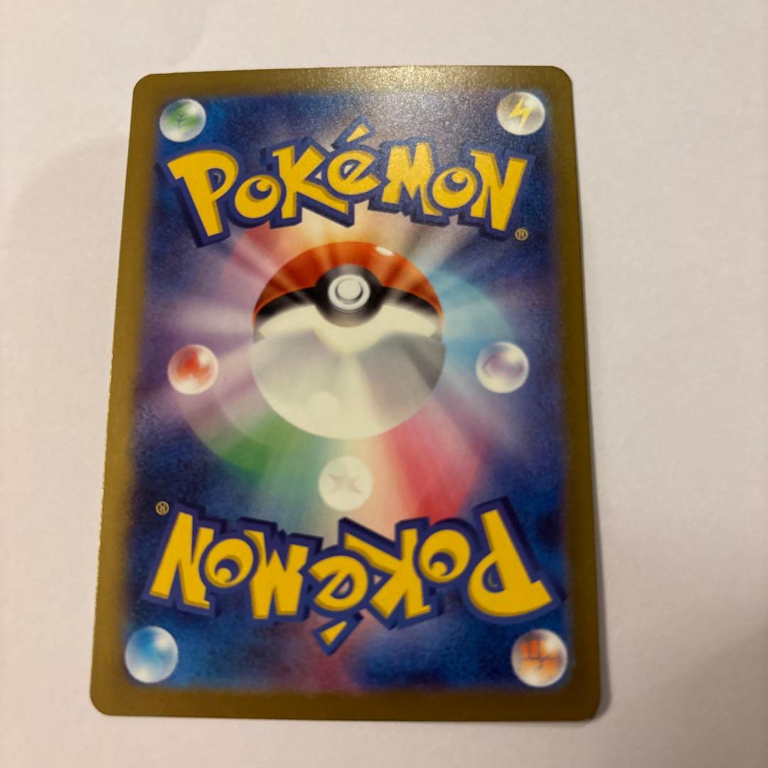 メガゲンガー sarエラー魂抜け