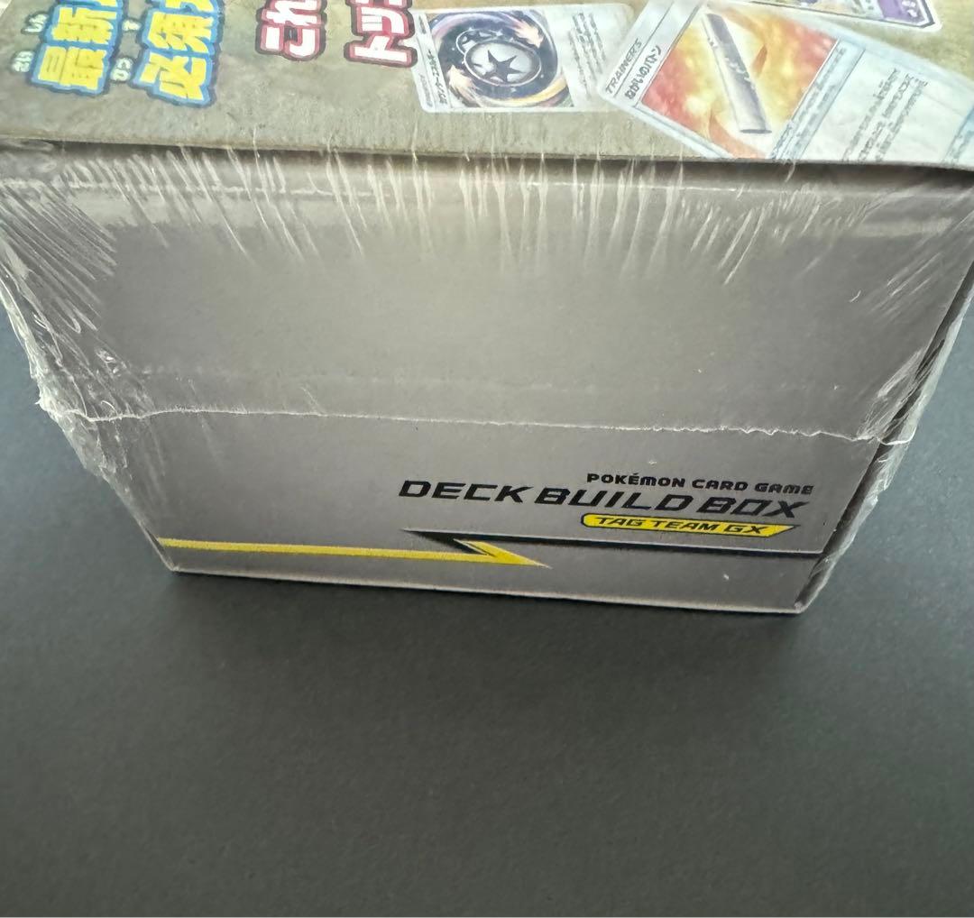ポケモンカードゲーム　デッキビルドBOX TAG TEAM GX シュリンク付き