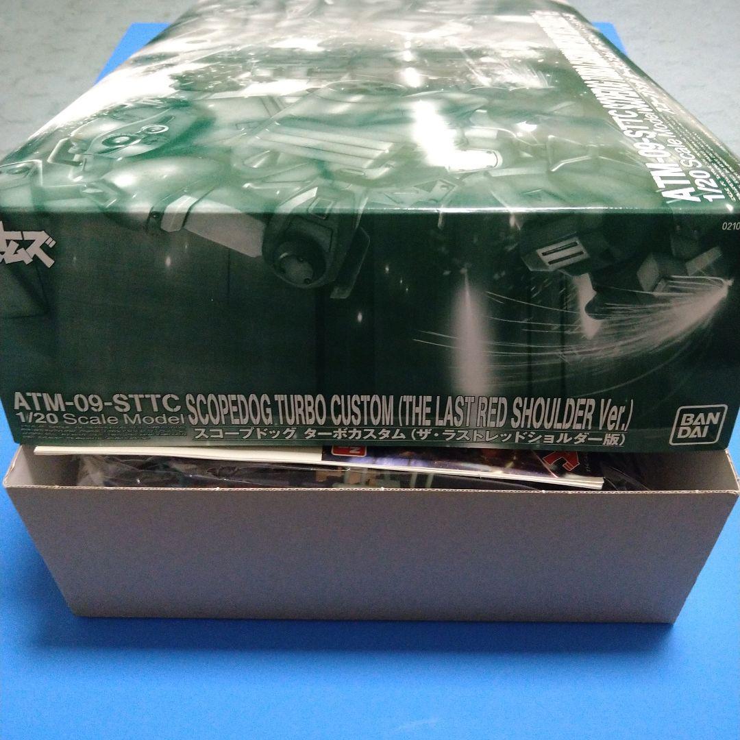 【フォロー割引】1/20プレバン装甲騎兵ボトムズ「スコープドッグターボカスタム」