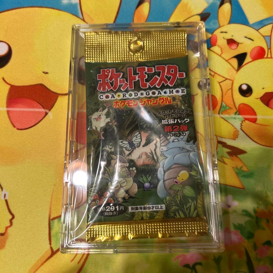 ポケモン カード ポケモンジャングル 拡張 パック 第2弾 未開封