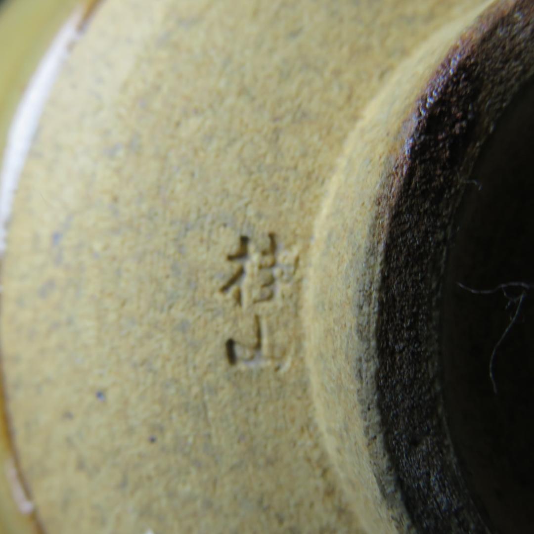 茶碗 玳皮天目 桂山 木箱 在銘 抹茶碗 茶器 茶道具 茶の湯 お稽古